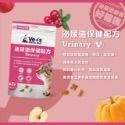 🐶寵物殿🐱Vet’s 唯寶 PRO365機能潔牙餅 貓咪餅乾 貓零食 貓點心 泌尿 關節 腸胃/6種口味 60g-規格圖6