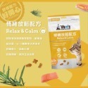 🐶寵物殿🐱Vet’s 唯寶 PRO365機能潔牙餅 貓咪餅乾 貓零食 貓點心 泌尿 關節 腸胃/6種口味 60g-規格圖6
