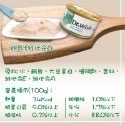 🐶寵物殿🐱SEEDS 惜時 Dr.wish 貓罐 機能營養配方 泥狀 獸醫推薦 貓罐頭 85g/4種口味-規格圖3