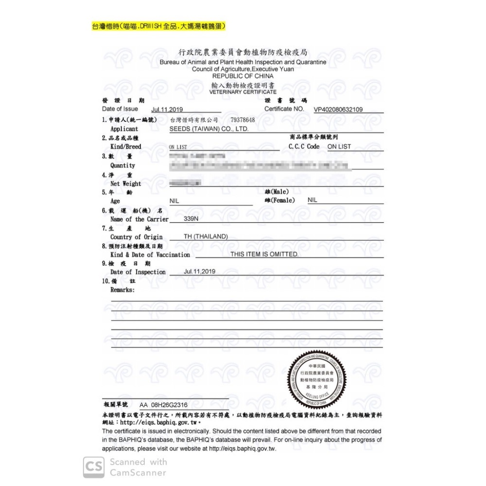 🐶寵物殿🐱SEEDS 惜時 Dr.wish 狗罐 機能營養配方 泥狀 獸醫推薦 狗罐頭 85g/3種口味-細節圖3