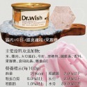 🐶寵物殿🐱SEEDS 惜時 Dr.wish 狗罐 機能營養配方 泥狀 獸醫推薦 狗罐頭 85g/3種口味-規格圖3