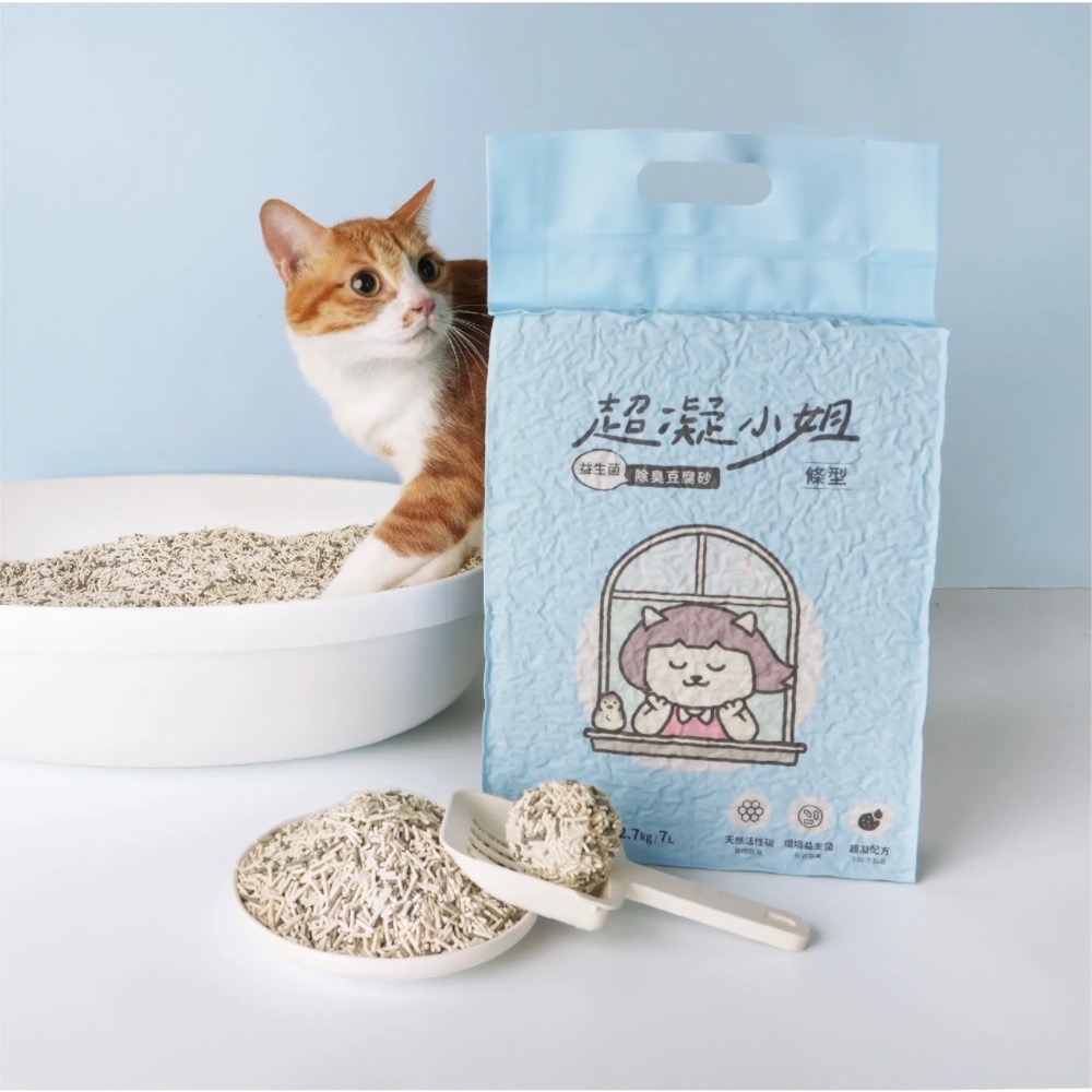 🐶寵翻天😻超凝小姐益生菌除臭豆腐砂 /4種香味 貓砂 豆腐砂 可沖馬桶 快速凝結 低粉塵 香氛除臭-細節圖5