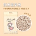 珍珠奶茶(茶香) 2.7kg