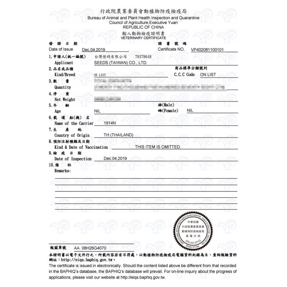 🐶寵物殿🐱SEEDS 惜時 GOLDENCAT 《全系列》 健康機能特級金貓罐 黃金貓罐 貓罐頭 80g-細節圖3