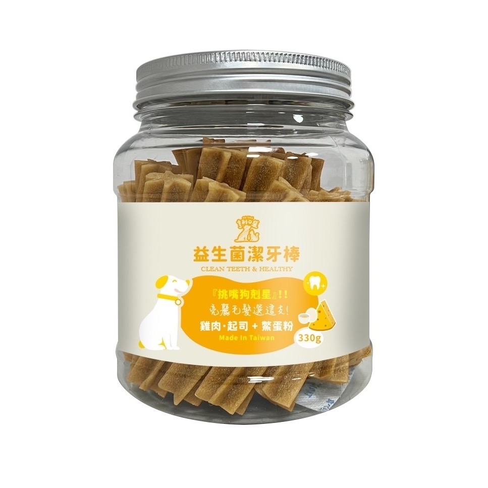 ～寵物殿～亨利口袋益生菌潔牙棒 80g&330g/6種口味-規格圖4