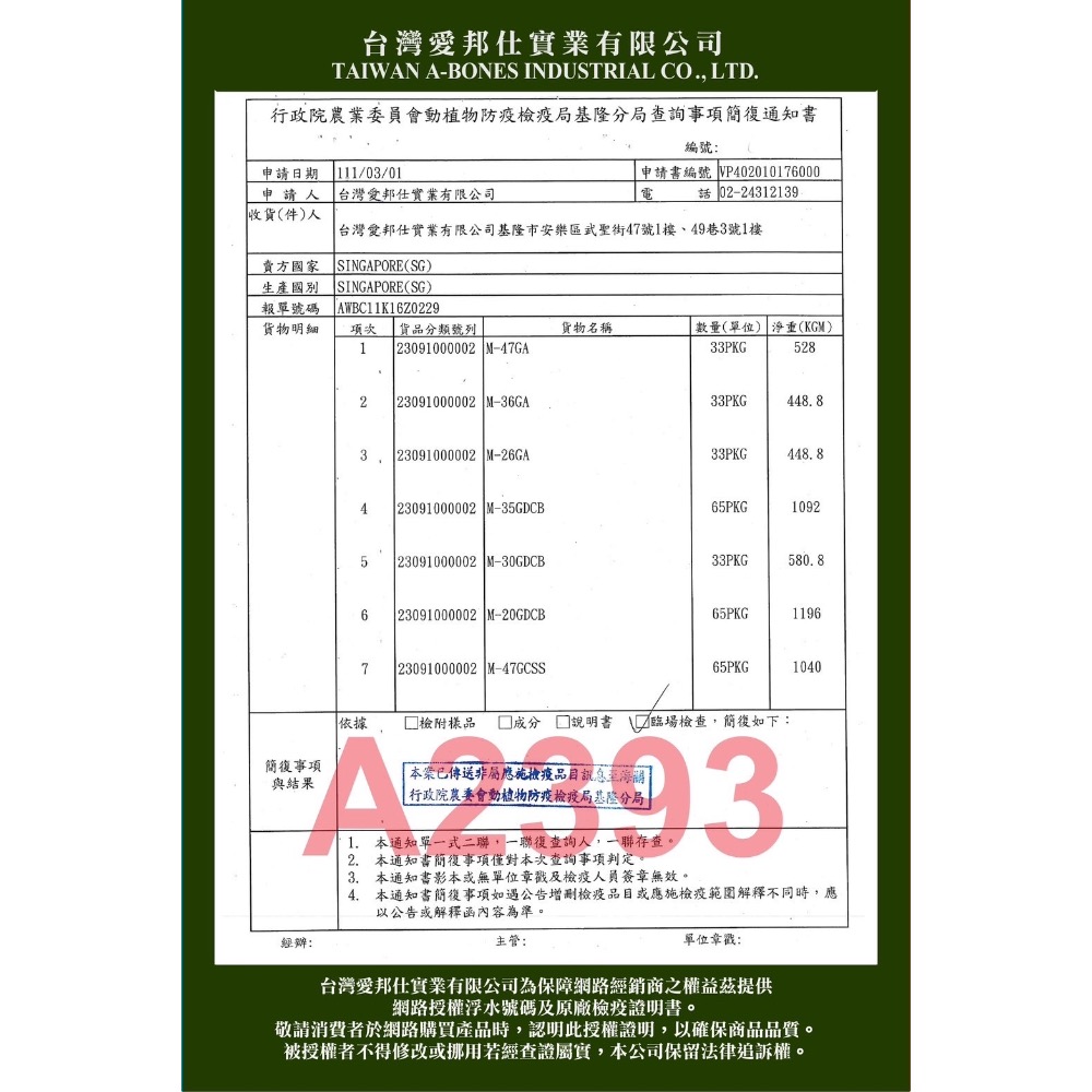 🐶寵物殿🐱 舒芙狗 雲朵泡泡潔牙骨單支裝 10g/另有桶裝 4種口味-細節圖3
