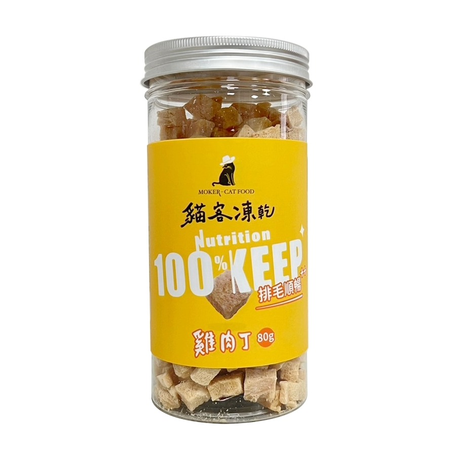 雞肉丁 80G