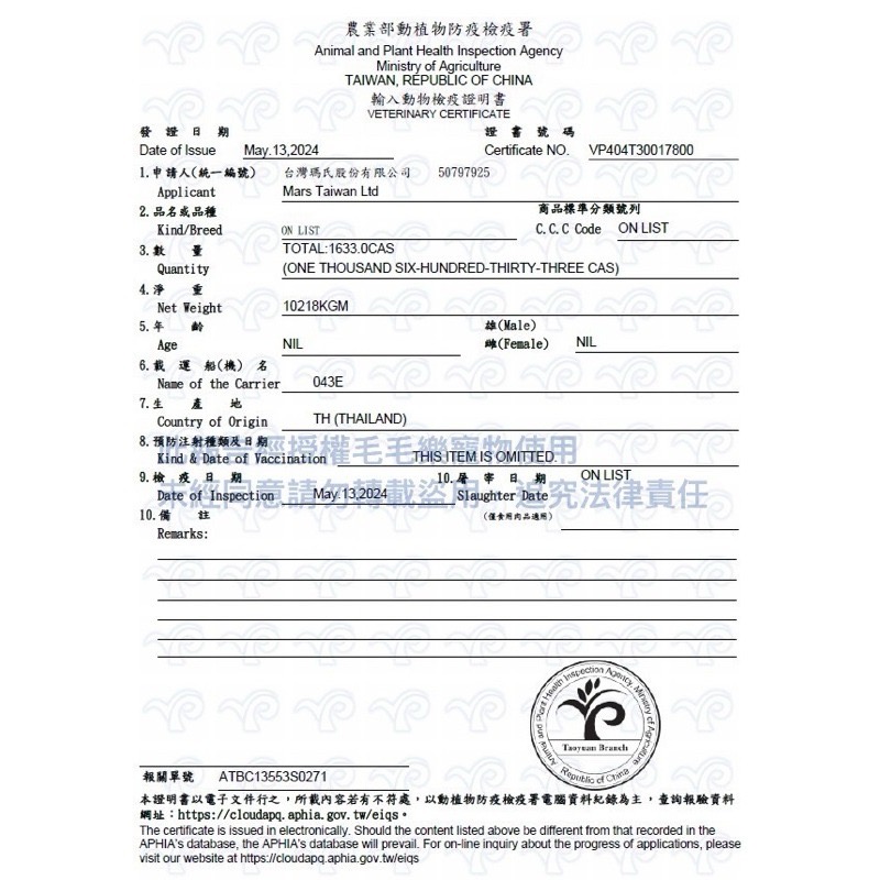 🐶寵物殿🐱IAMS 愛慕思狗飼料 1.5kg/3種口味 寵物飼料-細節圖3