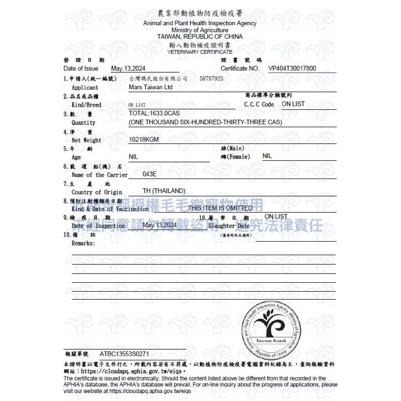 🐶寵物殿🐱IAMS 愛慕思狗飼料 1.5kg/3種口味 寵物飼料-細節圖3