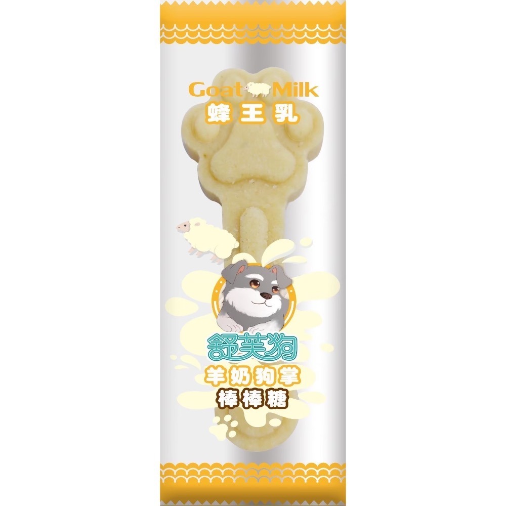 🐶寵物殿😸舒芙狗 羊奶狗掌棒棒糖/3種口味-規格圖2