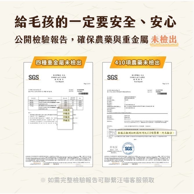 🐶寵物殿🐱汪喵星球 排毛粉/3種口味 寵物天然排毛粉 50g-細節圖5