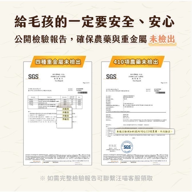 🐶寵物殿🐱汪喵星球 排毛粉/3種口味 寵物天然排毛粉 50g-細節圖5