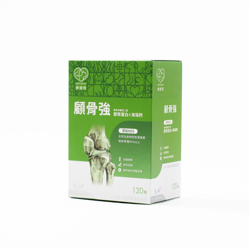 🐶寵物殿🐱樂健飛LOVE CAN FLY 顧骨強 專利非變性二型膠原蛋白+海藻鈣+NDS 30粒&120粒-規格圖2