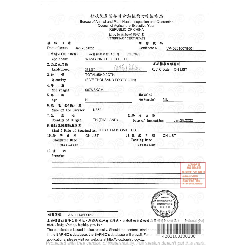 🐶寵物殿🐱原燒貓罐 鮪魚底 雞肉底/16種口味 80g-細節圖4