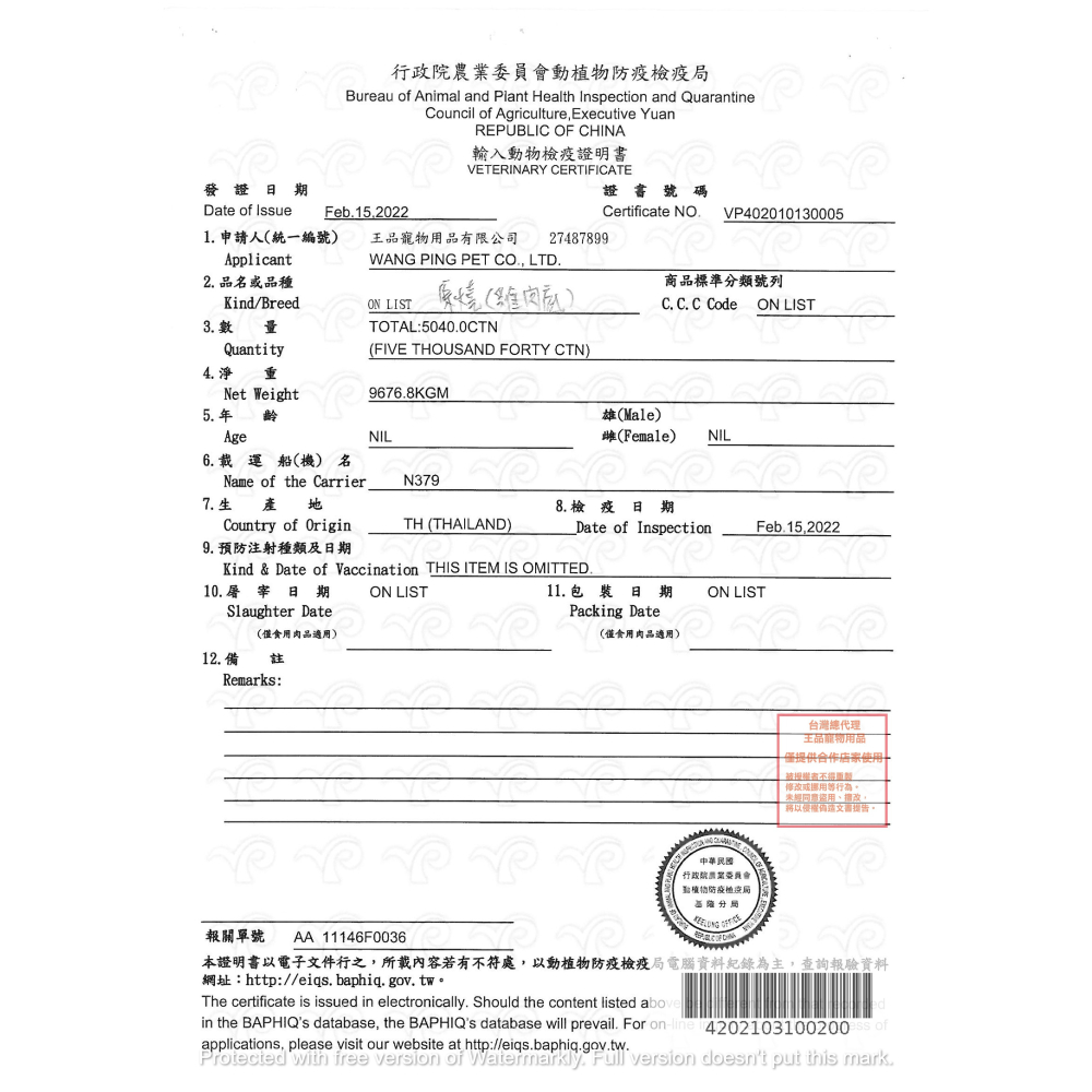 🐶寵物殿🐱原燒貓罐 鮪魚底 雞肉底/16種口味 80g-細節圖5