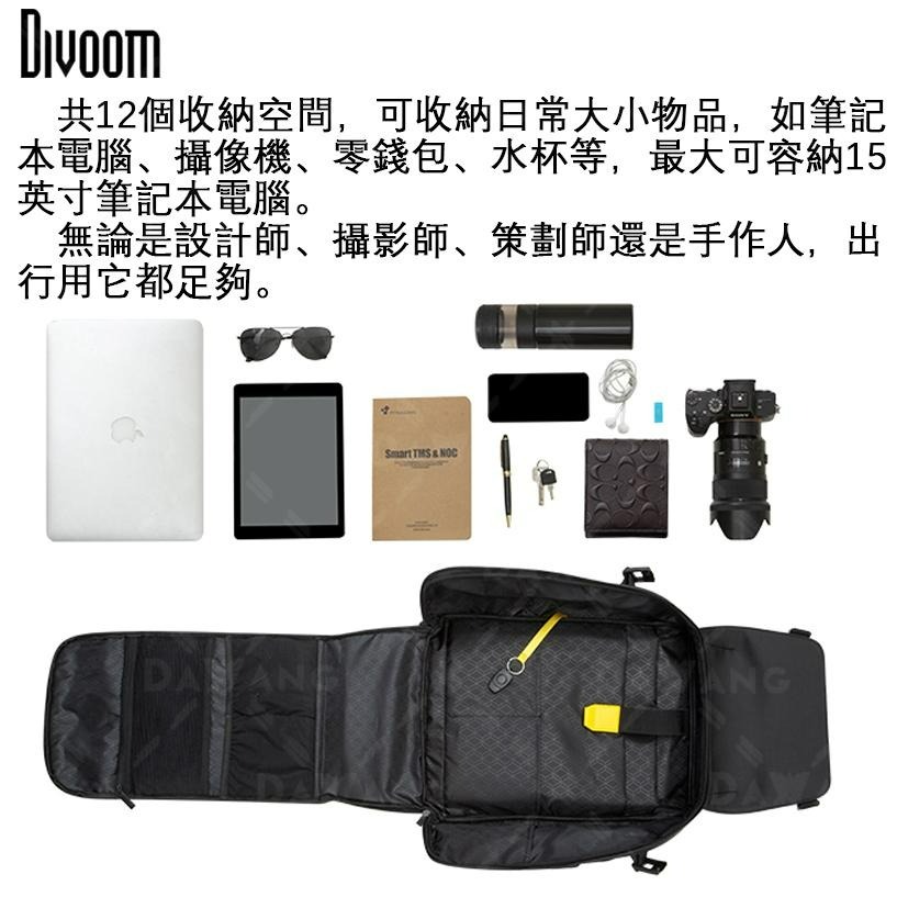 ⭐台灣出貨+免運【Divoom 包】Divoom LED 發光像素後背包 2.0 防水後背包 電腦背包 旅行後背包電腦-細節圖4