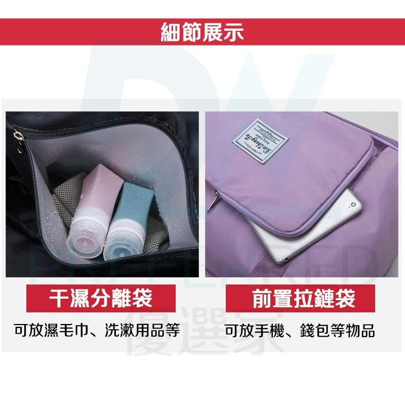 ⭐台灣現貨+升級加厚 優質旅行袋 高品質行李袋 擴容版旅行袋 可折疊旅行包 大容量登機包 行李包 運動包 折疊旅行袋-細節圖6