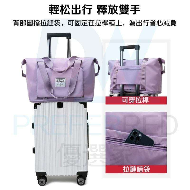 ⭐台灣現貨+升級加厚 優質旅行袋 高品質行李袋 擴容版旅行袋 可折疊旅行包 大容量登機包 行李包 運動包 折疊旅行袋-細節圖7