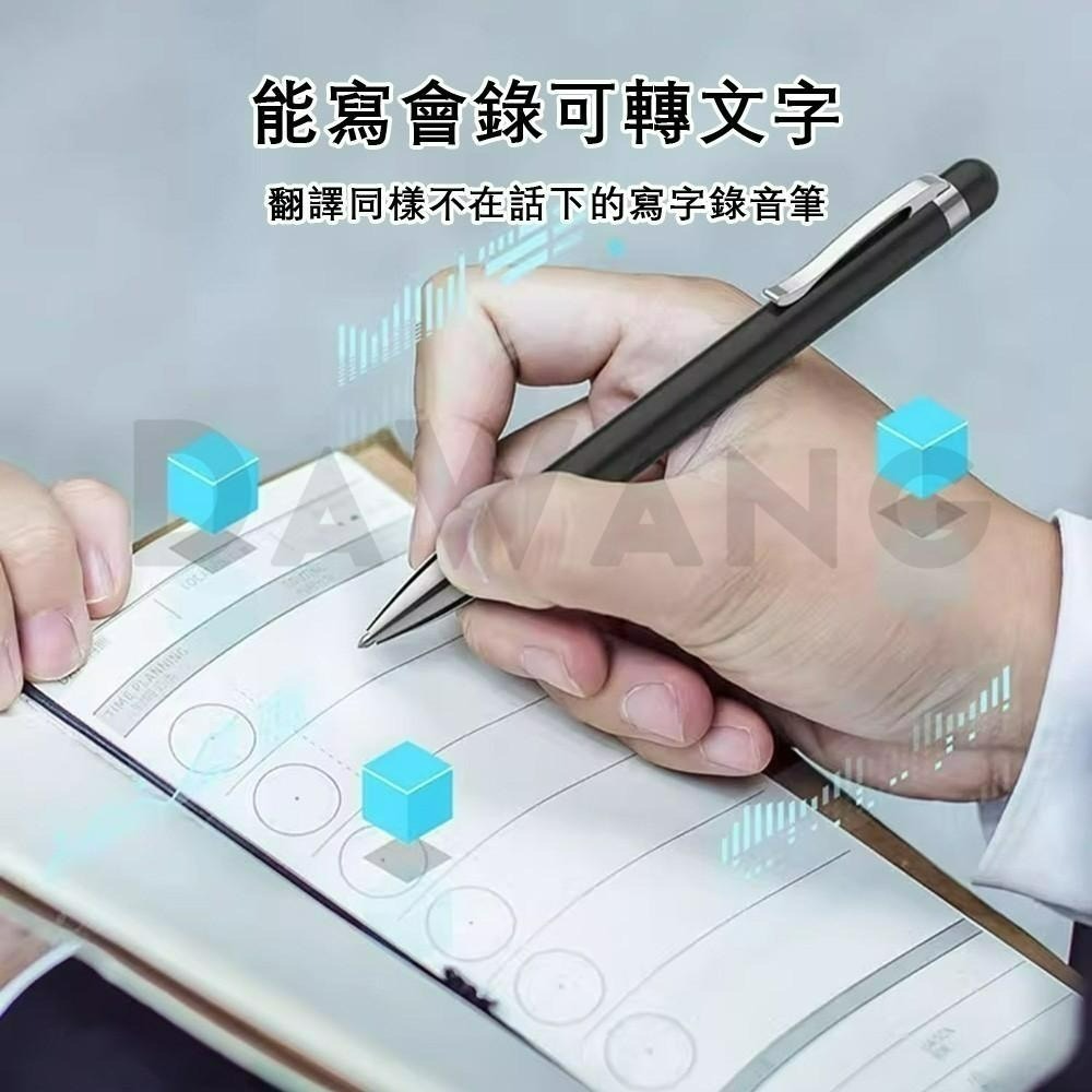 ✨臺湾出貨+免運【Philips 飛利浦錄音筆 VTR5900】筆型錄音筆 語音轉文字 同步翻譯 替換筆芯 智聯APP-細節圖3