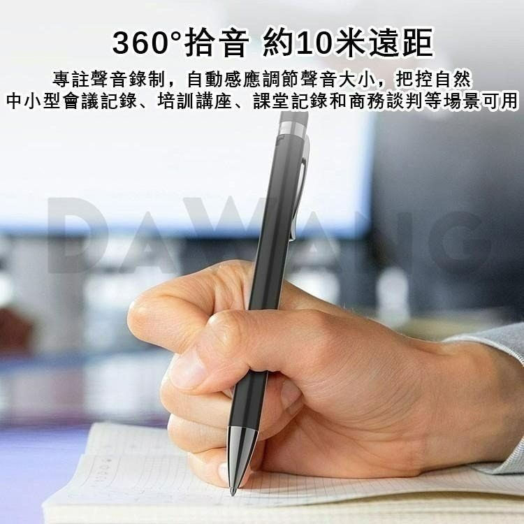 ✨臺湾出貨+免運【Philips 飛利浦錄音筆 VTR5900】筆型錄音筆 語音轉文字 同步翻譯 替換筆芯 智聯APP-細節圖4