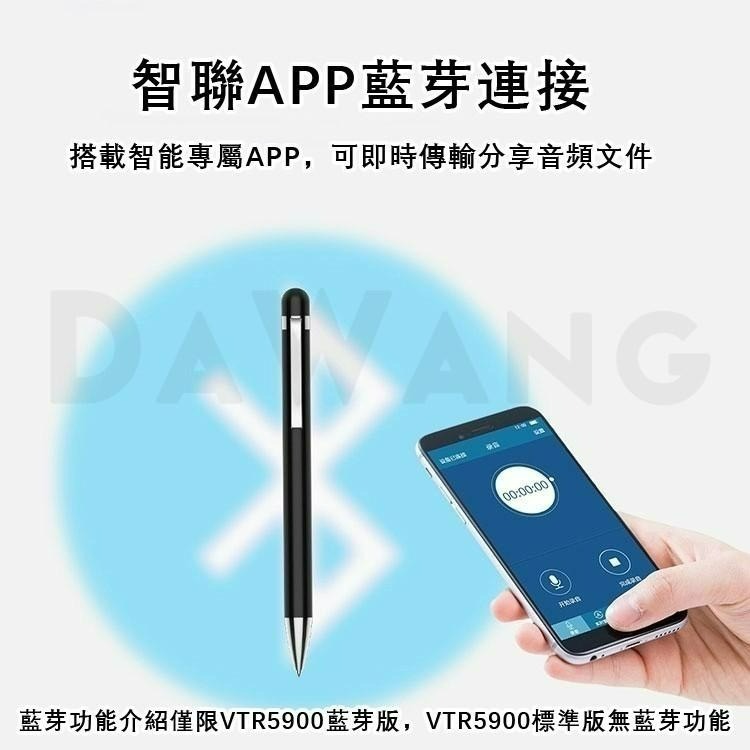 ✨臺湾出貨+免運【Philips 飛利浦錄音筆 VTR5900】筆型錄音筆 語音轉文字 同步翻譯 替換筆芯 智聯APP-細節圖5