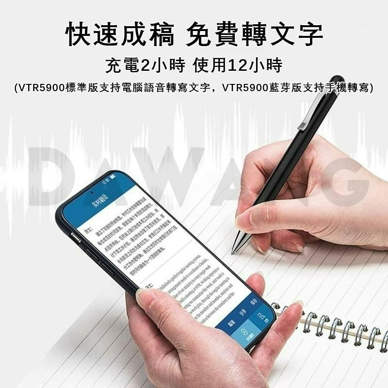✨臺湾出貨+免運【Philips 飛利浦錄音筆 VTR5900】筆型錄音筆 語音轉文字 同步翻譯 替換筆芯 智聯APP-細節圖7