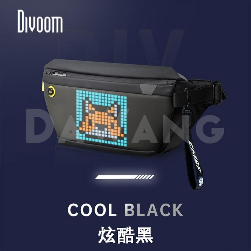 ⭐臺灣出貨+免運【Divoom 像素包】Divoom 胸包 防水胸包 Divoom 包包 LED背包 斜跨包男-細節圖4
