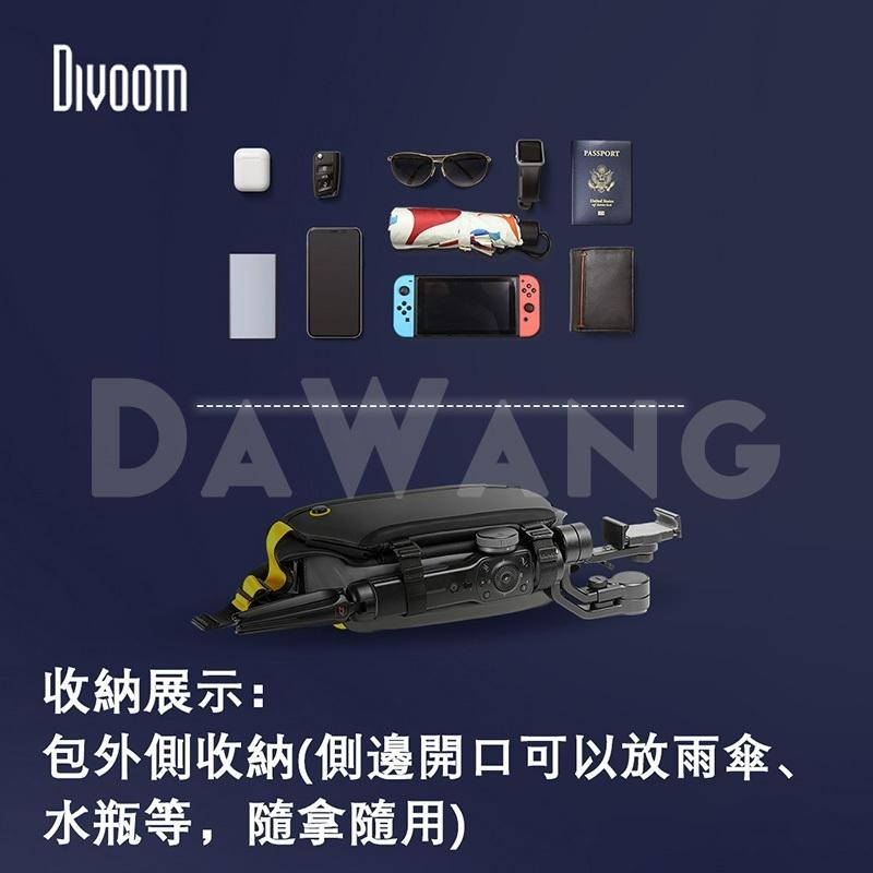 ⭐臺灣出貨+免運【Divoom 像素包】Divoom 胸包 防水胸包 Divoom 包包 LED背包 斜跨包男-細節圖5