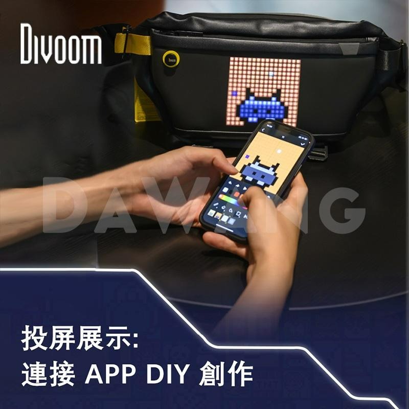 ⭐臺灣出貨+免運【Divoom 像素包】Divoom 胸包 防水胸包 Divoom 包包 LED背包 斜跨包男-細節圖7