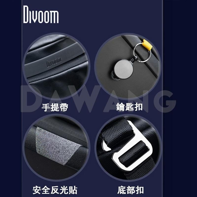 ⭐臺灣出貨+免運【Divoom 像素包】Divoom 胸包 防水胸包 Divoom 包包 LED背包 斜跨包男-細節圖8
