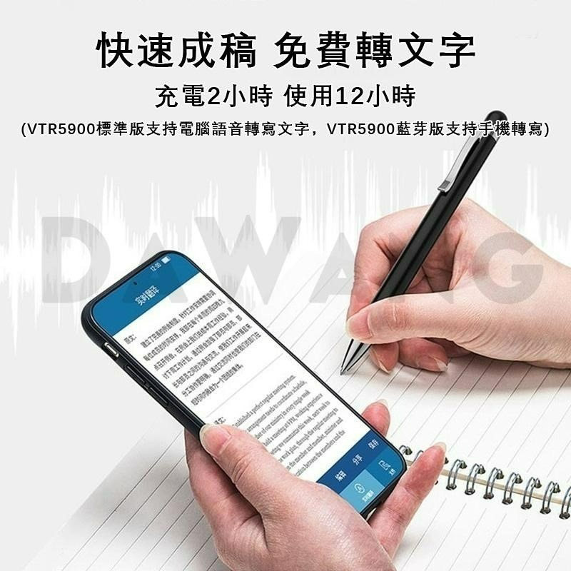 ✨台灣出貨+免運【Philips VTR5900 錄音筆】筆型錄音筆 免費語音轉文字 藍芽錄音筆 一鍵錄音 AI錄音筆-細節圖5
