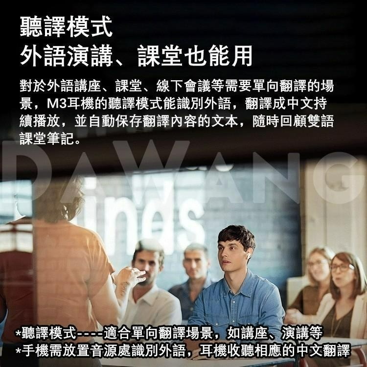 ⚡臺灣出貨+正品免運【時空壺 翻譯耳機m3】Timekettle M3 離線翻譯 即時翻譯 出國出差翻譯 25h續航-細節圖6