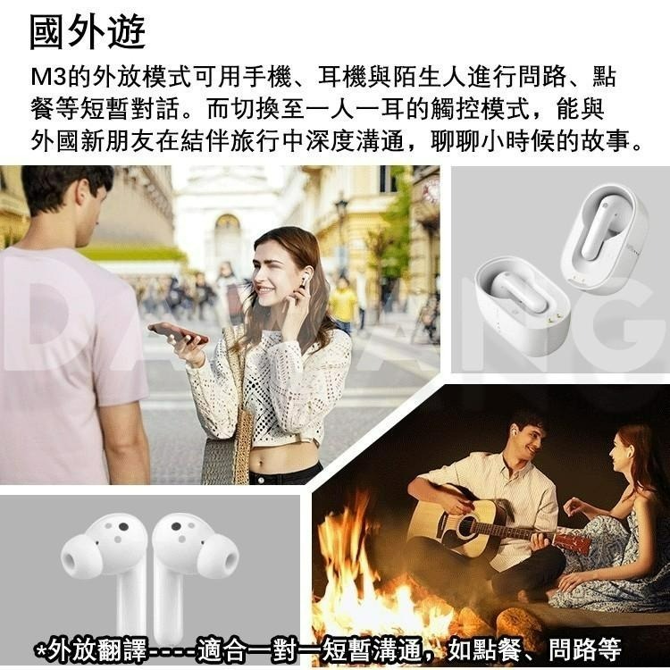 ⚡臺灣出貨+正品免運【時空壺 翻譯耳機m3】Timekettle M3 離線翻譯 即時翻譯 出國出差翻譯 25h續航-細節圖7