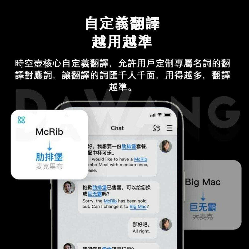 ⭐臺灣出貨+免運【Timekettle M3翻譯耳機】時空壺 M3翻譯耳機 國際離線版 永久免費離線翻譯 M3翻譯耳機-細節圖6