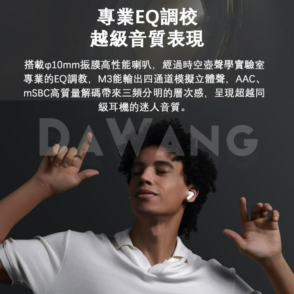 ⭐臺灣出貨+免運【Timekettle M3翻譯耳機】時空壺 M3翻譯耳機 國際離線版 永久免費離線翻譯 M3翻譯耳機-細節圖7