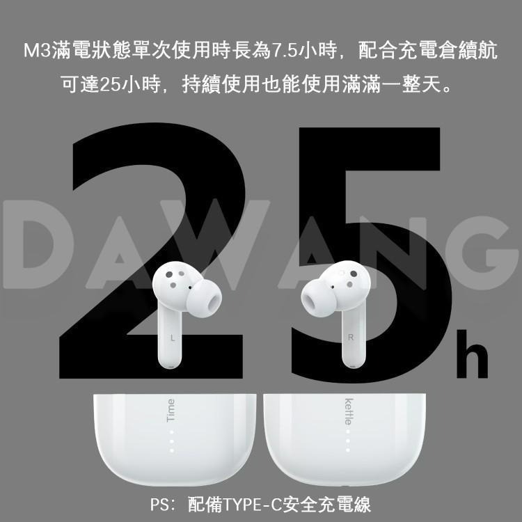 ⭐臺灣出貨+免運【Timekettle M3翻譯耳機】時空壺 M3翻譯耳機 國際離線版 永久免費離線翻譯 M3翻譯耳機-細節圖8