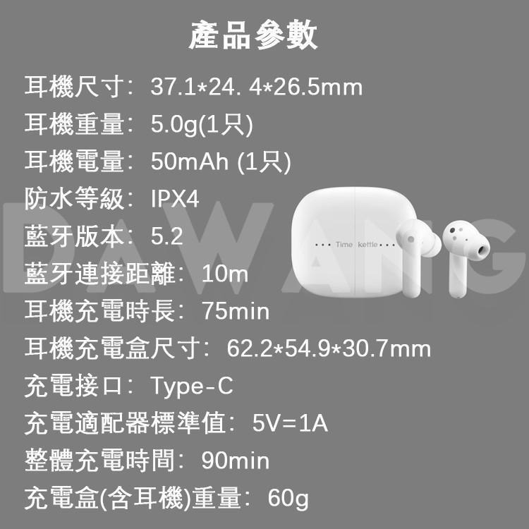 ⭐臺灣出貨+免運【Timekettle M3翻譯耳機】時空壺 M3翻譯耳機 國際離線版 永久免費離線翻譯 M3翻譯耳機-細節圖9
