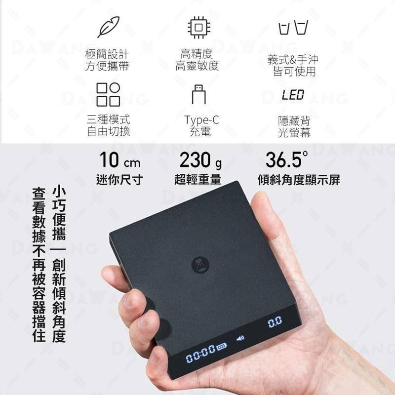 🔥臺灣出貨+免運【升級版 Timemore 電子秤】泰摩 黑鏡Nano 電子秤 新增流速偵測 計時功能 手沖咖啡電子秤-細節圖3