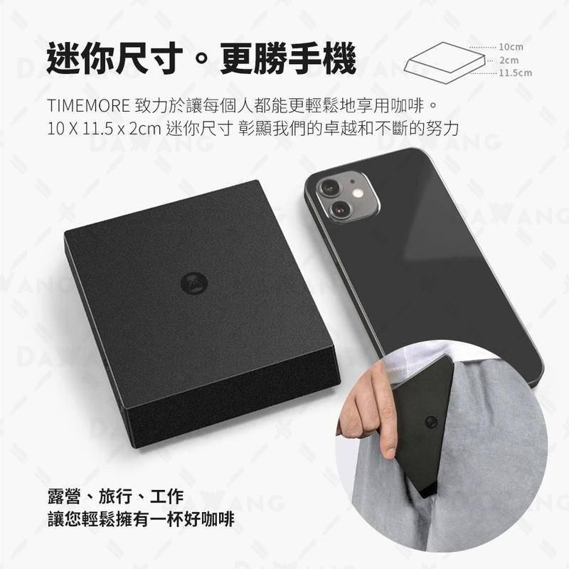 🔥臺灣出貨+免運【升級版 Timemore 電子秤】泰摩 黑鏡Nano 電子秤 新增流速偵測 計時功能 手沖咖啡電子秤-細節圖4