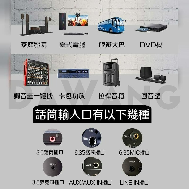 🔥臺灣出貨+免運【2024新品首發 無線麥克風 一拖二】2.4G 多功能麥克風 直播麥克風 監聽麥克風 多種設備適用-細節圖8