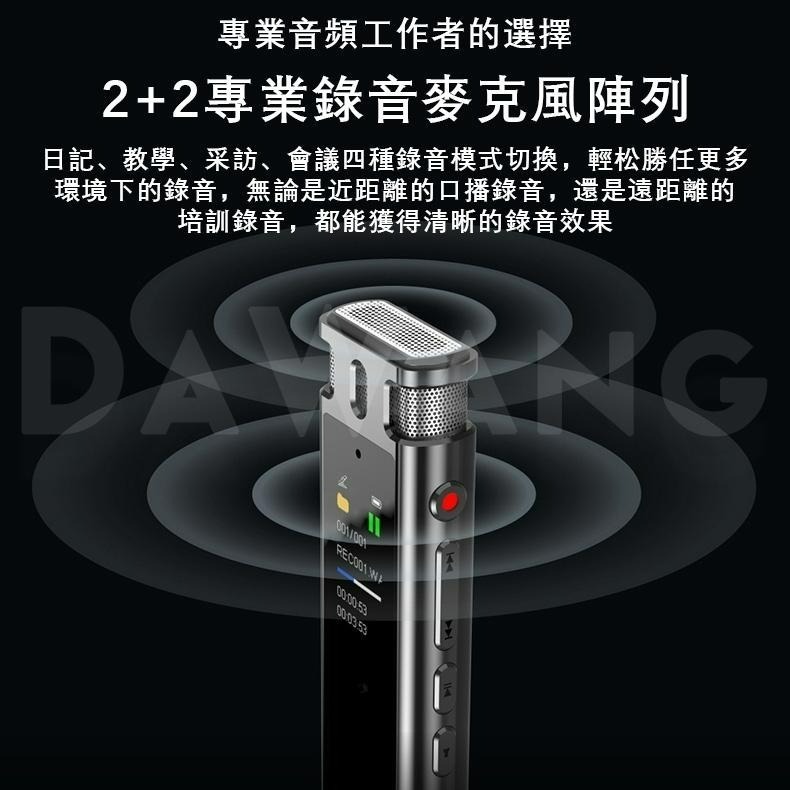 ✨臺湾出貨【2024升級版 Philips VTR5260】錄音筆 錄音轉文字 翻譯錄音筆 高品質外放 智能錄音筆-細節圖2