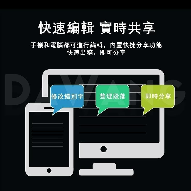 ✨臺湾出貨【2024升級版 Philips VTR5260】錄音筆 錄音轉文字 翻譯錄音筆 高品質外放 智能錄音筆-細節圖7