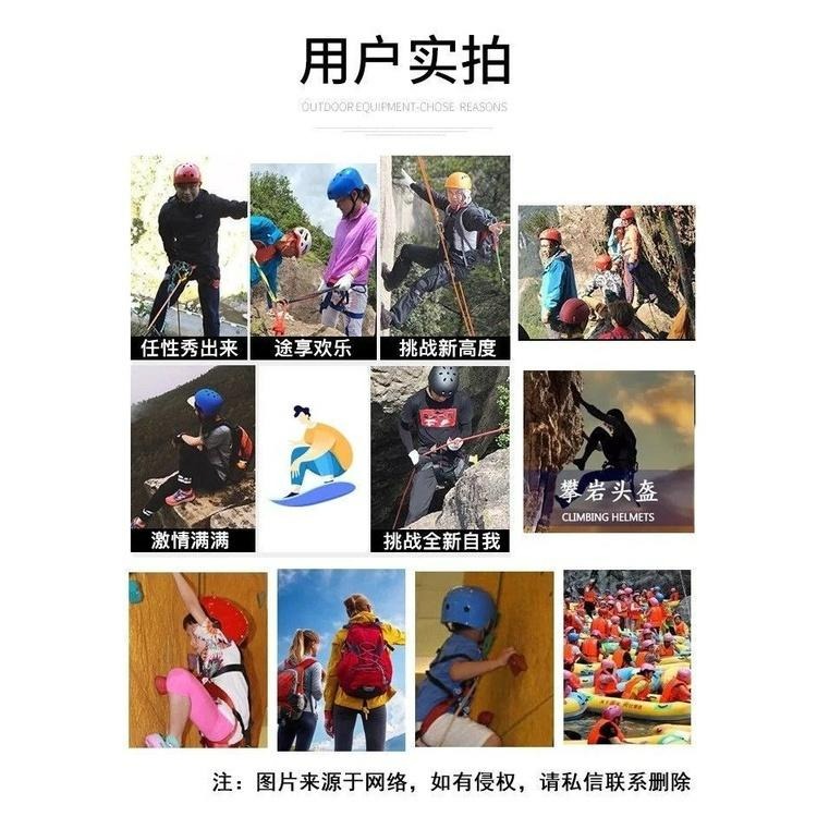 ✨臺湾出货【升級版 巖盔 登山頭盔 攀巖頭盔 溯溪頭盔】滑板頭盔 美國進口EPS材質 登山安全帽 安全頭盔帽 安全減震-細節圖6