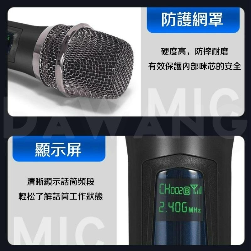 🔥臺灣現貨+免運【全新升級 無線麥克風 一拖二】高保真 大音量 帶電量顯示 遠距離穩定接收 教學麥克風 動圈麥克風-細節圖5
