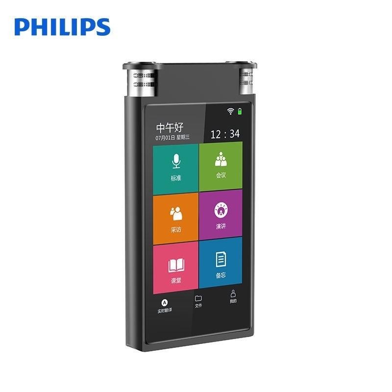 ✨台灣出貨+免運【Philips 飛利浦錄音筆 VTR8600】實時翻譯 語音轉文字錄音筆 大屏觸控 全新正品-細節圖7