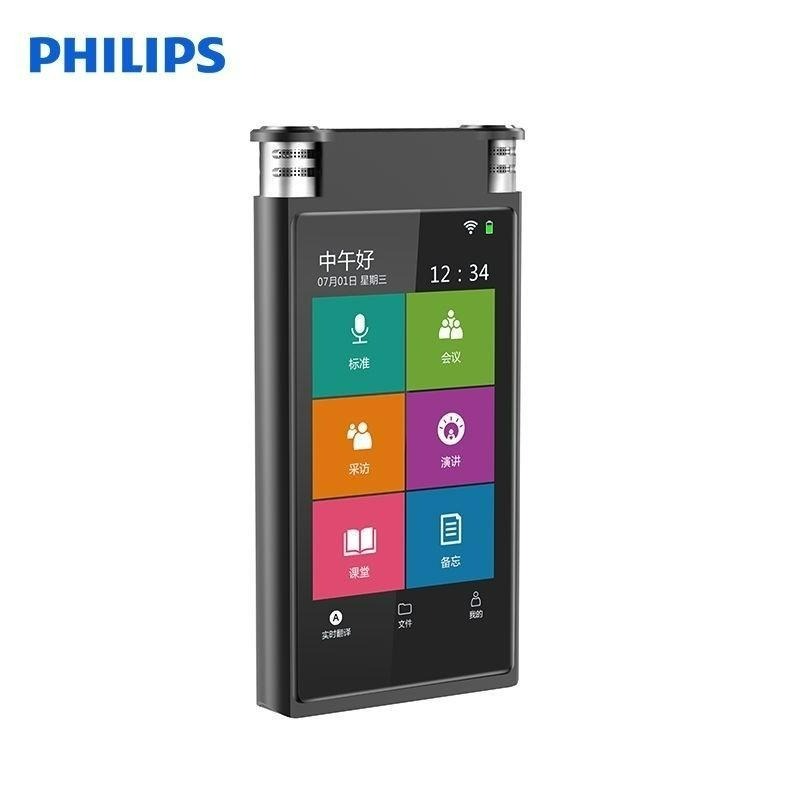 ✨臺湾出貨+免運【升級全觸屏 Philips VTR8600 飛利浦錄音筆】語音轉文字 可外放 翻譯錄音筆 會議記錄-細節圖7