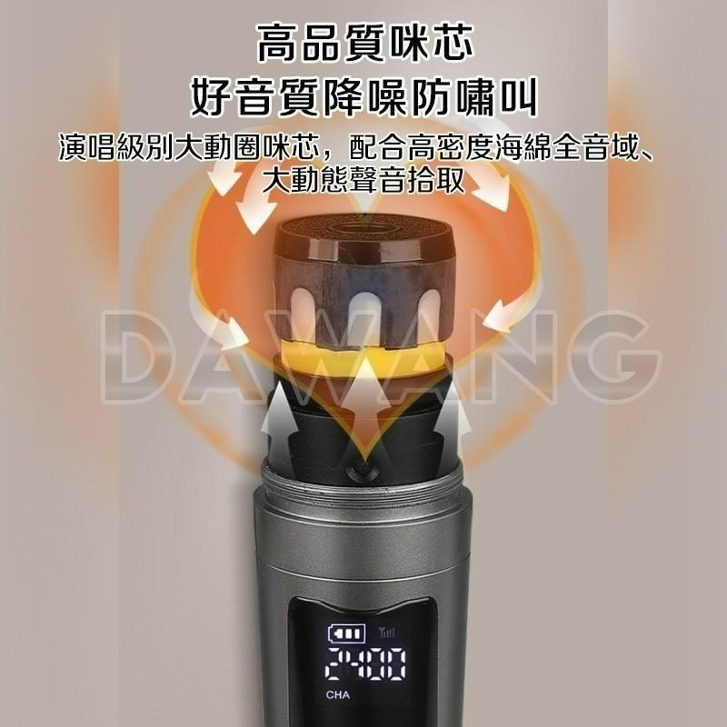 🔥台灣現貨+免運 無線麥克風 一拖二 升級混響麥克風 多級可調節音量 充電麥克風 手持麥克風 防嘯叫 即插即用-細節圖2
