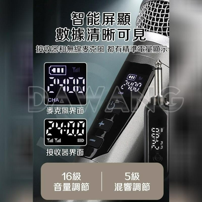 🔥台灣現貨+免運 無線麥克風 一拖二 升級混響麥克風 多級可調節音量 充電麥克風 手持麥克風 防嘯叫 即插即用-細節圖3
