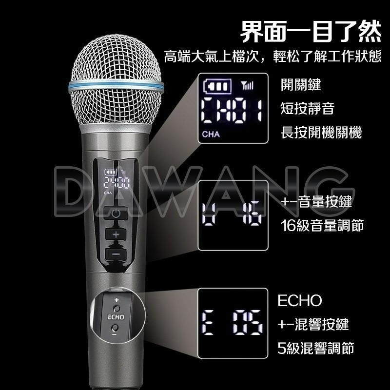🔥台灣現貨+免運 無線麥克風 一拖二 升級混響麥克風 多級可調節音量 充電麥克風 手持麥克風 防嘯叫 即插即用-細節圖4