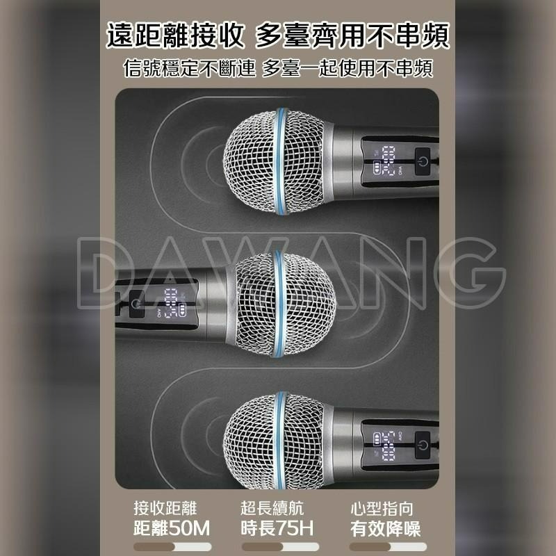 🔥台灣現貨+免運 無線麥克風 一拖二 升級混響麥克風 多級可調節音量 充電麥克風 手持麥克風 防嘯叫 即插即用-細節圖5
